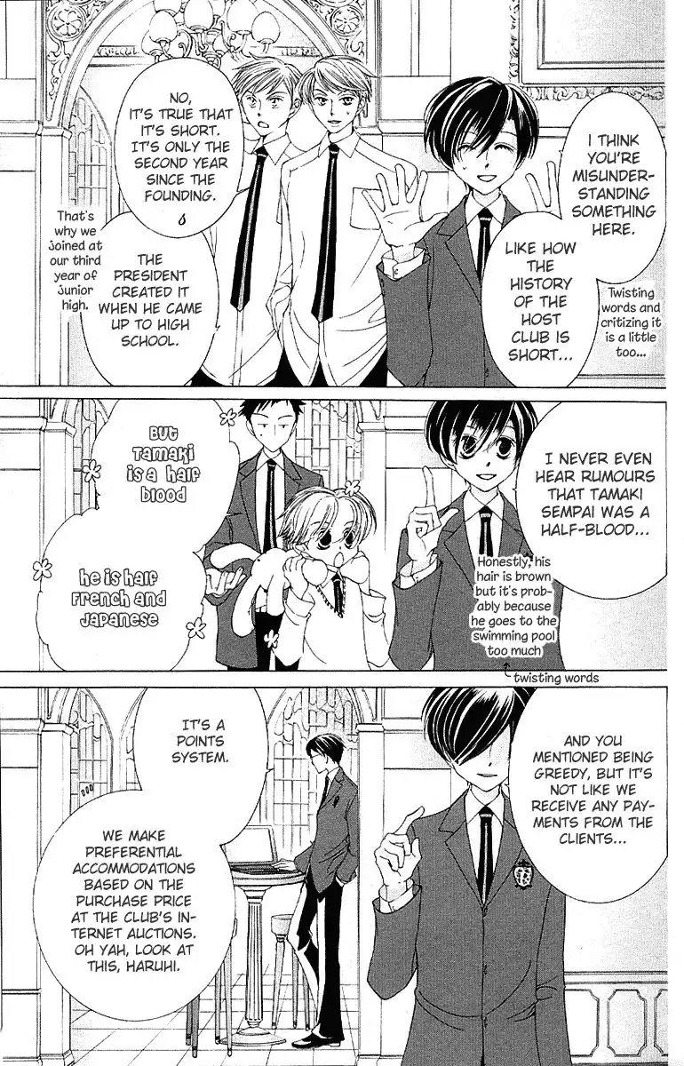 Ouran High School Host Club Chapter 10 17